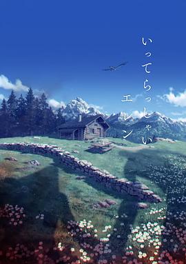 日本免费网址