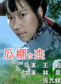 麻豆国产精品蜜桃va在线播放